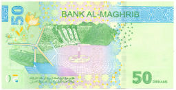 Банкнота 50 дирхам 2023 года Марокко