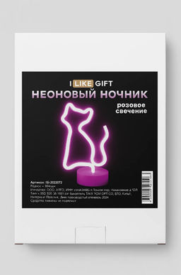 Неоновый LED ночник настольный "Cat", розовое свечение (24х16 см)