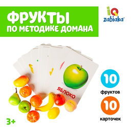 Обучающий набор по методике Г. Домана «Фрукты», 10 карточек, 10 фруктов, счётный материал, 3+, МИКС