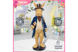 Фигурка декоративная 7,5*6*20,5 см Кролик в шляпе