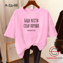 Женская футболка с принтом - Zum ming фото 2