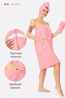 Набор для бани женский Happy Fox Home  фото 2