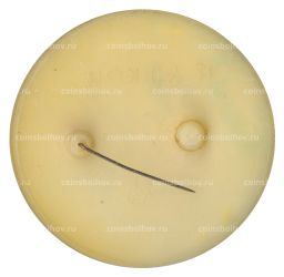 Значок Собачка