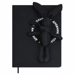 Дневник школьный арт. 72524 / 15 ИГРУШКА ЗАЙЧИК ЧЁРНЫЙ (кожзам: А5+; твёрдый переплёт, материал обл