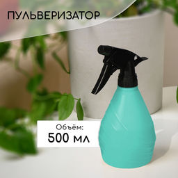 Цена за 2 шт. Пульверизатор, 0.5 л, зелёный, Лазурит - Simaland фото 11