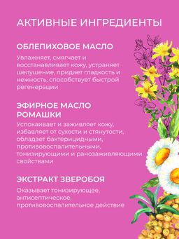 Жидкое мыло Гипоаллергенное - Siberina фото 6