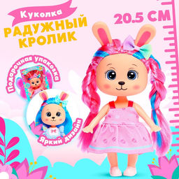Кукла Радужный кролик, МИКС