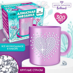 Набор для творчества. Алмазная мозаика на кружке с частичным заполнением «С любовью», 300 мл