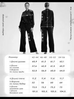 Костюм женский Кэт-5 Графит (мрамор) - Modamica фото 34