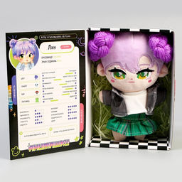 Кукла мягкая Лин, 22 см - Milo toys фото 7