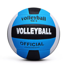 Мяч волейбольный "Точный бросок" 270 гр
