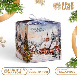 Цена за 3 шт. Коробка складная, подарочная новогодняя Зимний пейзаж 12 х 12 х 12 см.