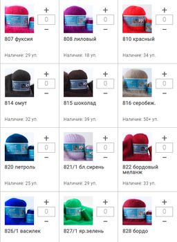 Цена за 5 мотков пряжи MINK WOOL