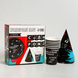 УЦЕНКА Набор бумажной посуды «Туса ок»: 6 тарелок, 6 стаканов, 6 колпаков, 1 гирлянда