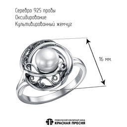 КОЛЬЦО 23316506 - Красная пресня фото 2