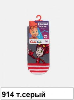 Носки дет. ФИКСИКИ 22С-23СП р.22 - 914 т.серый - Conte elegant фото 2