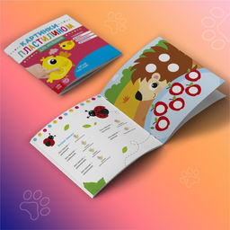 Аппликации пластилином Для малышей, 12 стр. - Буква-ленд фото 4