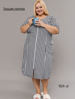 Халат домашний на молнии больших размеров Х-01 гусиная лапка