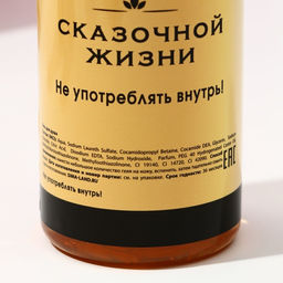 Подарочный набор косметики новогодний Море позитива, гель для душа шампанское 250 мл, бомбочки для ванны 5?40 г, Чистое счастье  фото 4