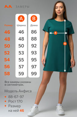 Женская туника из хлопка Happyfox