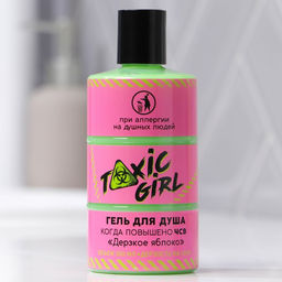 Гель для душа Toxic girl, 300 мл, аромат взрывного яблока, Beauty Fox