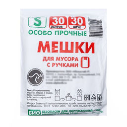 Цена за 2 шт. Мешки для мусора с ручками 30 л, «Чистяк», ПНД, 14 мкм, набор 30 шт., 31×21×61 см