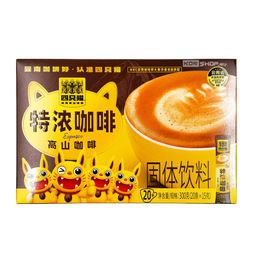 Растворимый кофе Эспрессо Sizhimao, Китай, 300 г (20 стиков по 15 г) Акция