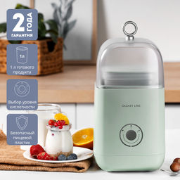 Йогуртница электрическая GALAXY LINE GL2689 (видео в описании)