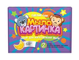 Набор для мыловарения "Мыло-картинка. Коала и обезьяна" (776)