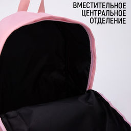 Рюкзак текстильный I CHOOSE, розовый, 38 х 12 х 30 см - Nazamok фото 3
