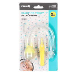 Набор по уходу за ребенком: аспиратор, щеточка, пинцет