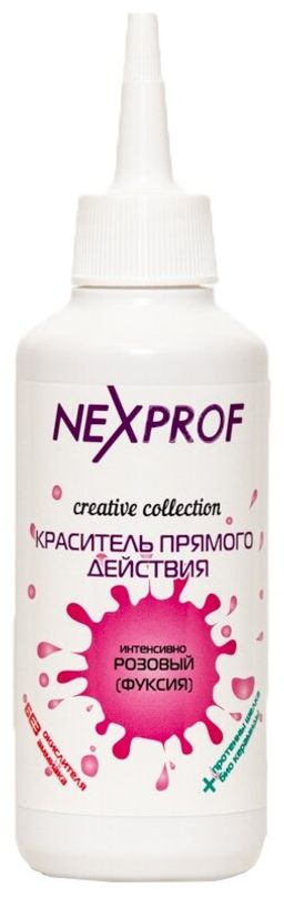 NEXXT Creative Collection Color Direct Act Pink Краситель (пигмент) прямого действия, розовый, 150 м  фото 2