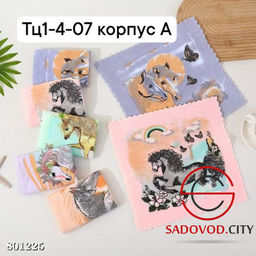 Салфетки мягкие микрофибра 5 шт