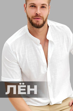 Мужская льняная рубашка с воротником-стойкой Happy Fox  фото 2