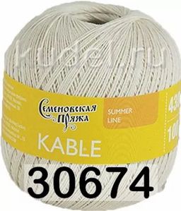 KABLE / КАБЛЕ - Семеновская пряжа фото 29