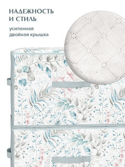 VAL BT-BOX-ME Короб стеллажный с мягкой крышкой, 45*30*30 см, BOTANIC, шт - Valiant фото 4