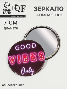 Зеркало карманное Good vibes, d=7 см, PVC - коробка, чёрное