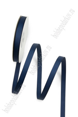 Лента репсовая 1 см*20 ярд "1 сорт" (SF-1346) темно-синий №38