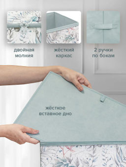 VAL BT-BOX-LLE Короб стеллажный с мягкой крышкой, большой, 47*35*35 см, BOTANIC, шт - Valiant фото 6