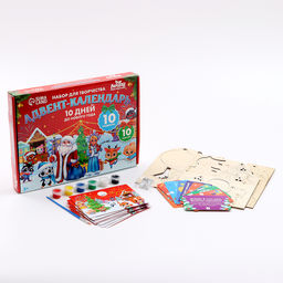 Адвент - календарь на новый год своими руками Роспись по дереву, набор для творчества