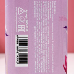 Цена за 2 шт. Соль для ванны Сияй!, 300 г, аромат нежной лаванды, Чистое счастье фото 6