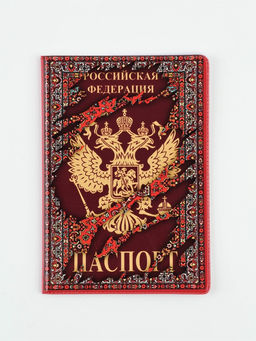 Обложка для паспорта ПВХ «Ковёр»