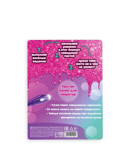 Подарочный набор,: волшебная ручка и блокнот «Кошечка с пончиком»