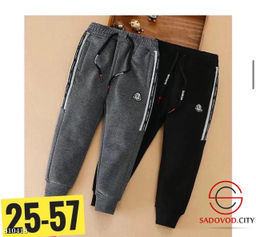 Утепленные камуфляжные штаны для детей