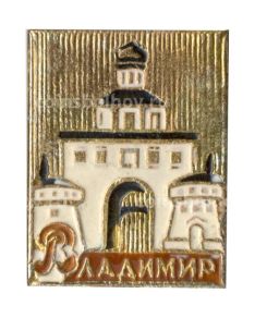 Значок Владимир