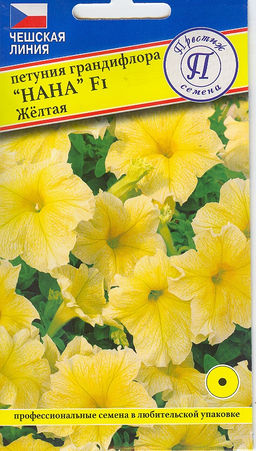 Петуния Нана Желтая F1 грандифлора 10шт. (Чехия) (Престиж)
