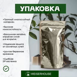 Бабушкино снадобье Травяные сборы
