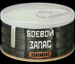 Карамель леденцовая МОНПАНСЬЕ Боевой запас