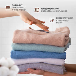 DOMCA Кондиционер для белья 5л. «Мягкий хлопок»  фото 3