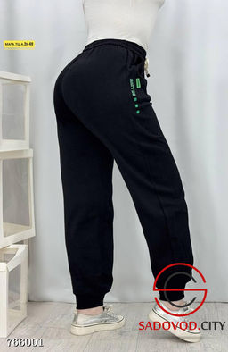 Женские спортивные штаны